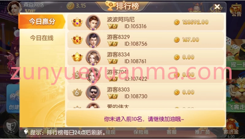 【商业源码】四方娱乐完整组件/亲友圈/房卡/金币双模式/游戏超多 带机器人