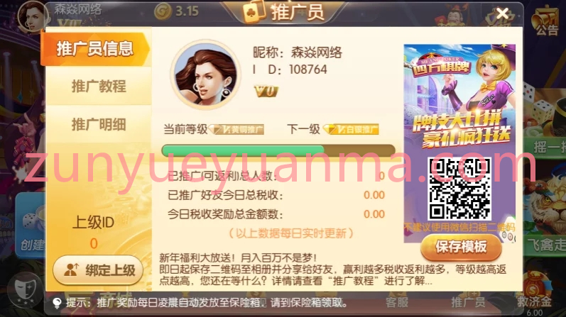 【商业源码】四方娱乐完整组件/亲友圈/房卡/金币双模式/游戏超多 带机器人