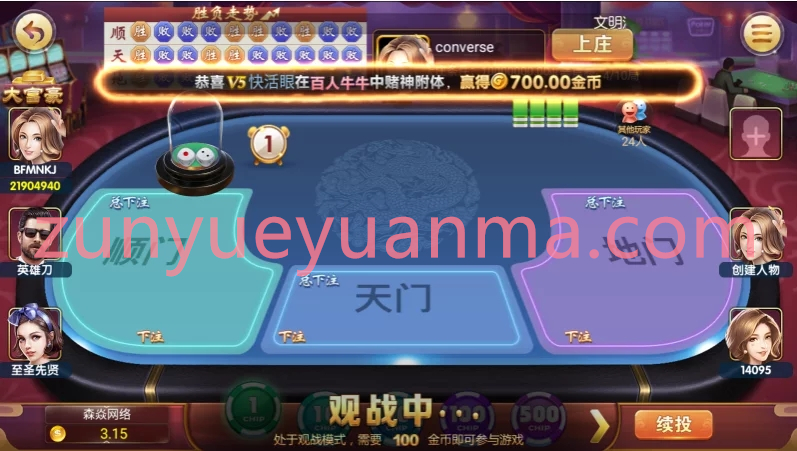 【商业源码】四方娱乐完整组件/亲友圈/房卡/金币双模式/游戏超多 带机器人