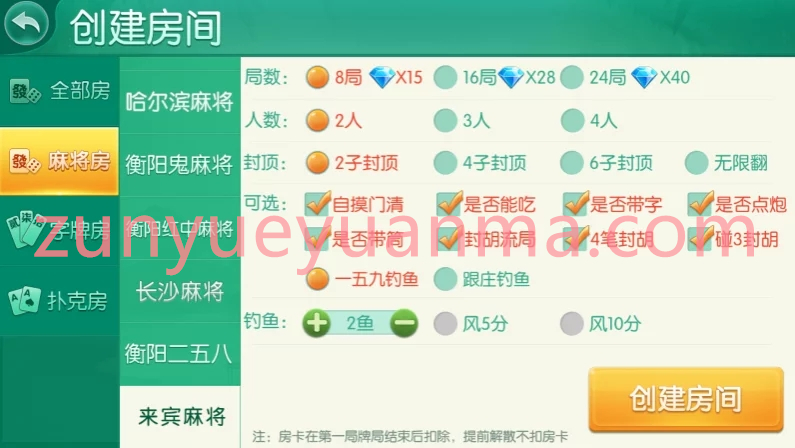 【商业源码】四方娱乐完整组件/亲友圈/房卡/金币双模式/游戏超多 带机器人