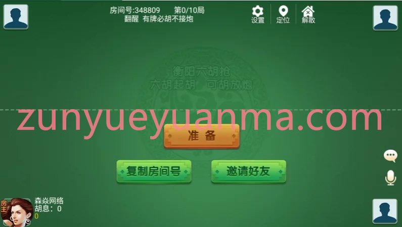 【商业源码】四方娱乐完整组件/亲友圈/房卡/金币双模式/游戏超多 带机器人