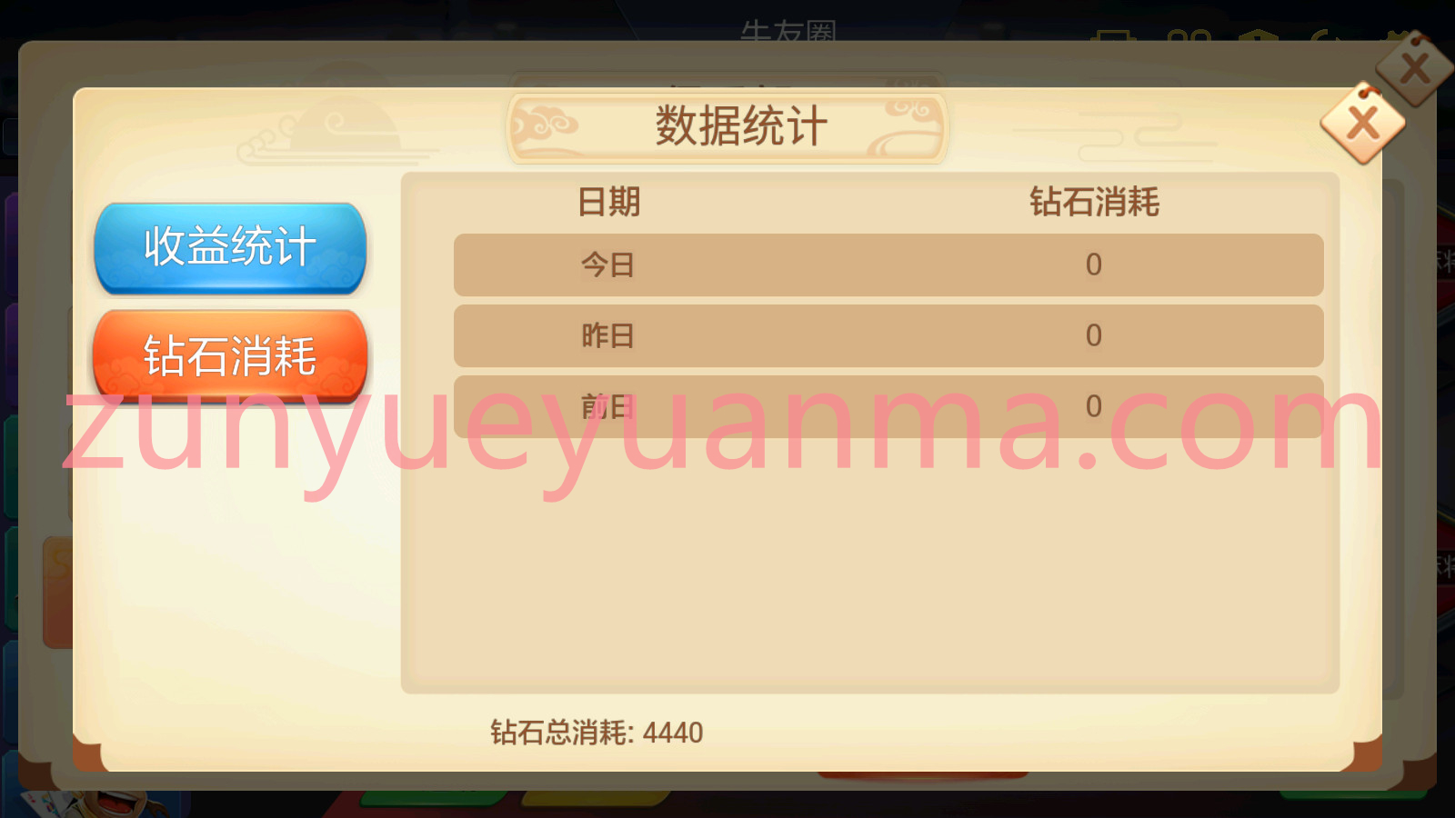 时空幽梦亲友圈房卡完整纯源码+Linux部署视频教程 Linux部署视频教程 源码 房卡 亲友圈 时空幽梦 房卡约战类 第9张