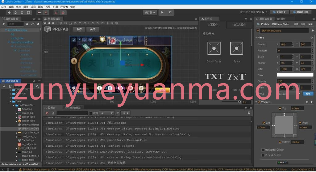 cocoH5棋盘源代码