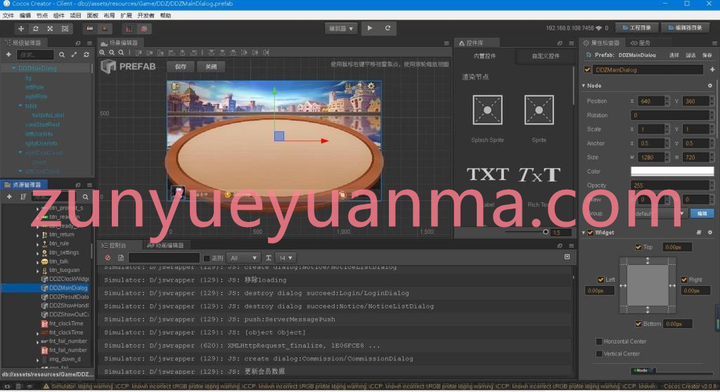 cocoH5棋盘源代码